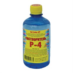Растворитель ЯСХИМ Р-4 - фото 14819178
