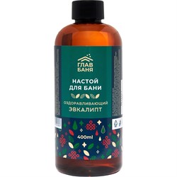 Ароматический настой для бани ГлавБаня Б22005 - фото 14819250