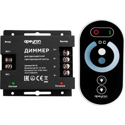 Диммер Apeyron 04-31 - фото 14819618