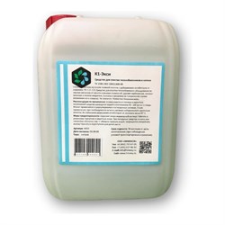 Средство для очистки теплообменников и котлов ХИМЭКСИ К1-Экси - фото 14821391