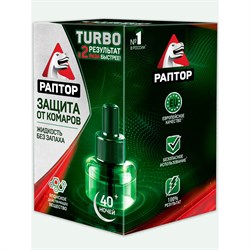 Жидкость от комаров Раптор TURBO - фото 14822963