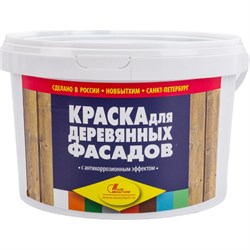 Краска для деревянных фасадов Новбытхим 3551 - фото 14823282