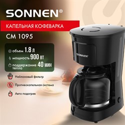Кофеварка капельная SONNEN CM1095, 900 Вт, объем 1,8 л, подогрев кофе, противокапельная система, черная, 456334 - фото 14824309