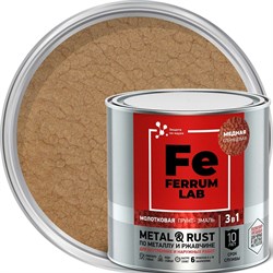Грунт-эмаль по ржавчине Ferrum Lab FERRUM LAB - фото 14828954