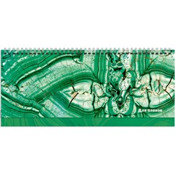 Планинг Listoff П2405 - фото 14829956