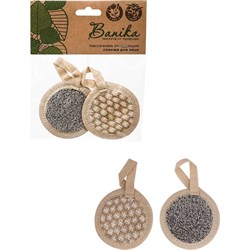 Набор мочалок Banika Спонж - фото 14830174