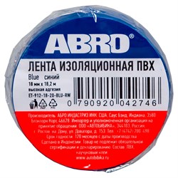 Изолента ABRO ET-912-20-BL-R - фото 14830877