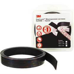 Многоразовая застежка 3М 4687202299935 - фото 14831008