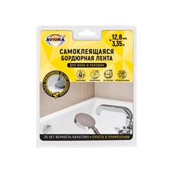 Бордюрная лента для ванн и раковин Aviora 302-095 - фото 14831172
