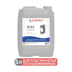 Средство для промывки пластинчатых теплообменников CIPTEC AISI - фото 14833092