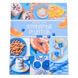 Книга для записи кулинарных рецептов HATBER Premium - фото 14833324