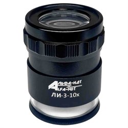 Измерительная линейка АЛЬФА-НДТ УП-00003714 - фото 14834770