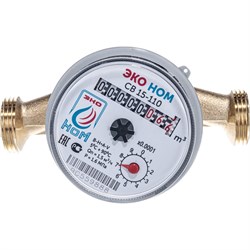 Универсальный счетчик воды ЭКО НОМ НОМ-15-110 - фото 14835258