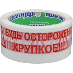 Усиленная клейкая лента Фрегат С486645БОХ - фото 14836513