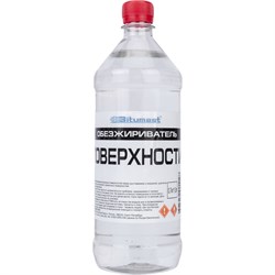 Обезжириватель поверхности Bitumast 4607952901148 - фото 14836781