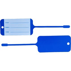 Бирка для ключей R2R 7060-11 - фото 14836991