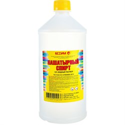 Нашатырный спирт ЯСХИМ 4620219473639 - фото 14837747
