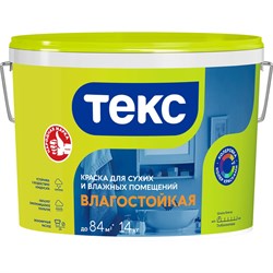 Универсальная влагостойкая вододисперсионная краска ТЕКС 700000517 - фото 14838011