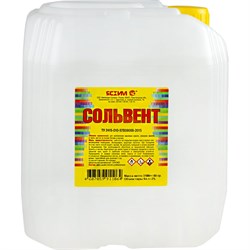Сольвент ЯСХИМ Евро - фото 14838318