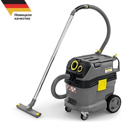Пылесос влажной и сухой уборки Karcher NT 30/1 Tact Te L - фото 14838432