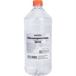 Обезжириватель Светофор ЗОР00009090 - фото 14839069