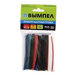 Набор Вымпел ТУТ-35 - фото 14839325
