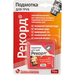 Подмотка для труб СантехМастер 04002 - фото 14840106