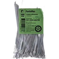 Стальные стяжки Fortisflex СКС (304) - фото 14840436