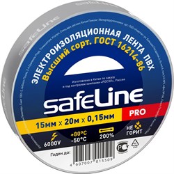 Изолента SafeLine 11940 - фото 14841294