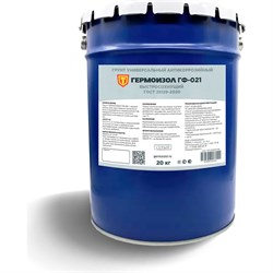 Быстросохнущий грунт ГЕРМОИЗОЛ ГФ-021 - фото 14841503