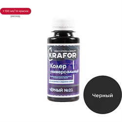 Универсальный колер KRAFOR №21 - фото 14841833