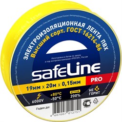 Изолента SafeLine 9367 - фото 14841881