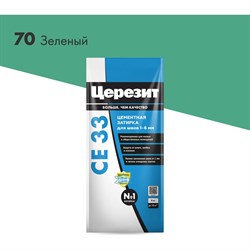 Затирка Церезит Comfort CE 33 №70 - фото 14843175