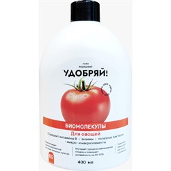 Биомолекулы для овощей Zema UBM1001 - фото 14845151