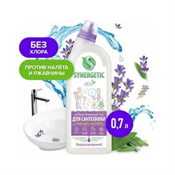 Средство для сантехники Synergetic 104072 - фото 14845168