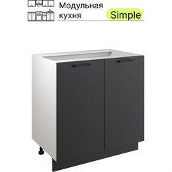 Шкаф - стол Атмосфера 80см с двумя дверцами Simple Н800 Антрацит/ Белый - фото 14845925