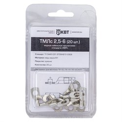 Наконечник КВТ ТМЛс - фото 14847195