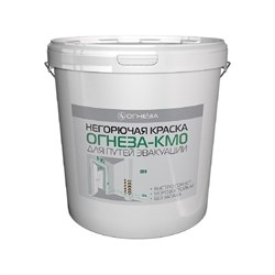 Негорючая краска ОГНЕЗА КМ0 - фото 14848442