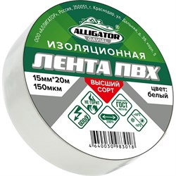 Изолента GAVIAL 00001214 - фото 14848887