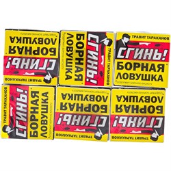 Усиленные борные ловушки от тараканов СГИНЬ! № 88 - фото 14849243