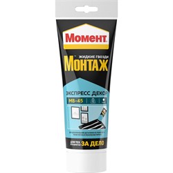 Экспресс декор клей Момент Монтаж МВ45 - фото 14850737