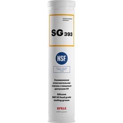 Силиконовая смазка EFELE SG-393 - фото 14852164
