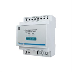 Реле ограничения пускового тока ПОЛИГОН РОПТ-20-LED - фото 14853362