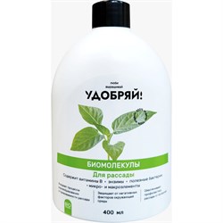 Биомолекулы для рассады Zema UBM1005 - фото 14853376