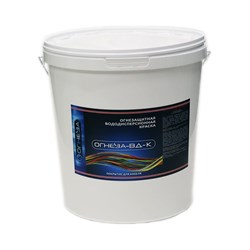 Огнезащитная краска для кабельных линий ОГНЕЗА ВД-К - фото 14854506