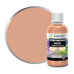 Колер Лакра № 3 - фото 14856577