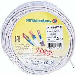 Гибкий плоский провод ШВВП ЭлПроКабель 4630017847549 - фото 14857888