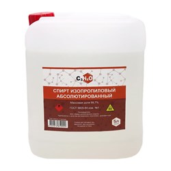 Абсолютированный изопропанол Connector IZPABS-5000 - фото 14861084