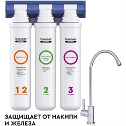 Предфильтр для воды Барьер EXPERT Complex - фото 14861525