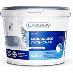 Моющаяся латексная краска Лакра ЛА-00000056 - фото 14861682